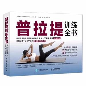 Пратети Обучение всем книгам Pratet Tutorial Master Plati Master Ryl Esar Kiviz Entrepreneurship in Yoga Books 30 -летний опыт преподавания