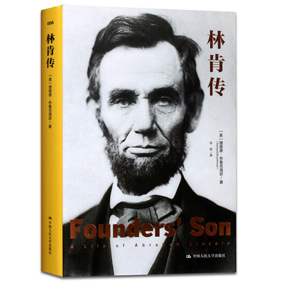 Подлинная бесплатная доставка Lincoln Richard & Middot; книга Brook Head описывает долгий путь для описания опыта политической карьеры Линкольна и блестящих биографий, которые делают эту жизнь блестящей цветением.