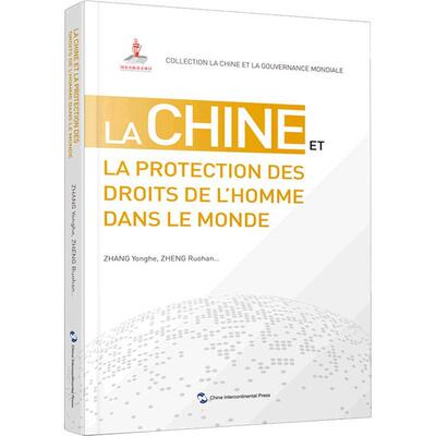 Подлинный La China et la protectio des droits de l'homme dans le monde Zhang yonghe Книжный магазин юридический магазин любимая книга