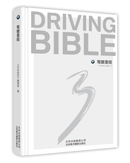 Автомобиль книги