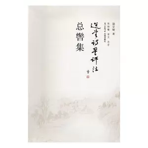 Подлинная бесплатная доставка Jianji Rao Zongyi Книжный магазин китайский современный современные поэзии книги