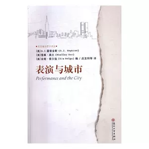 Подлинная бесплатная доставка, книжный магазин Performance and City Hopkins, книги по общественным наукам, общие книги, бестселлеры воображения