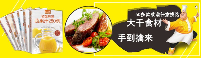 Ешь вкусно баннер.jpg