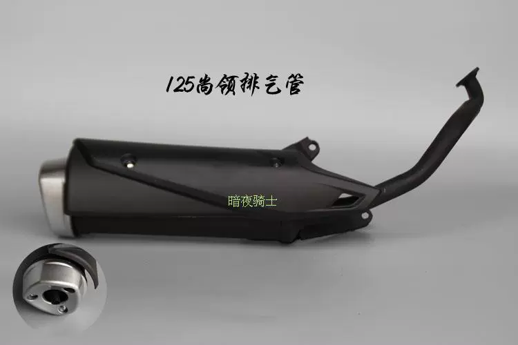 Scooter xe máy im lặng ống xả WISP Land Rover gy6125 ống khói 150 muffler 80 silencer ống pô xe máy