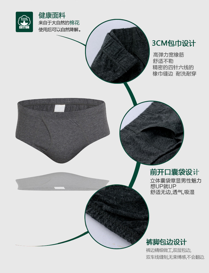 Quần lót nam cotton ngắn trung niên mở eo giữa lỏng lẻo kích thước lớn thoáng khí thể thao quần cũ cửa hàng đồ lót