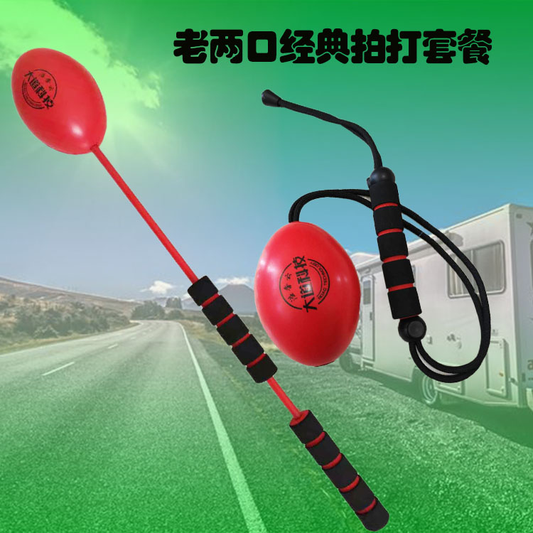 Classic Slapping Package Tapping Back Artifact Tapping Hammer Health Massage Stick Shoulder Neck Back Meridian Clap Massage Paving Sha Sha