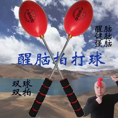 Wake up the brain racket hit Shuangxiong strong body hammer meridians beat strong Qi and blood through the meridians Three high fitness special slapping stick