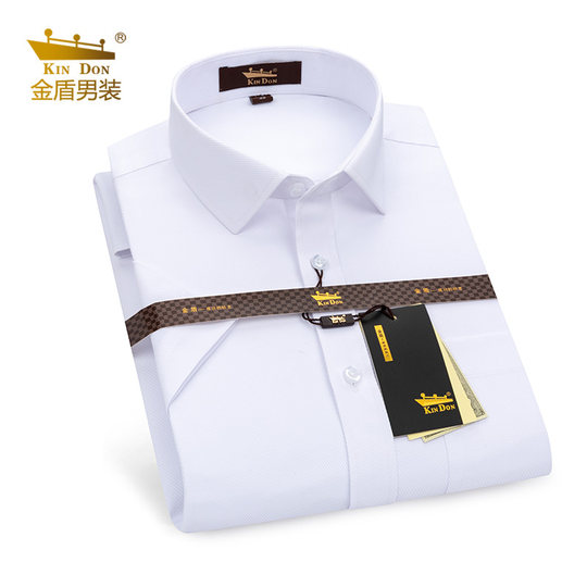 Golden Shield Professional Clothes Clothes Plus Size Short Sleeve Shirt