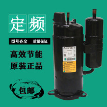 LH53VBAC LH53VBDC LH53YBAC Original new 3 HP Mitsubishi air conditioning heat pump compressor