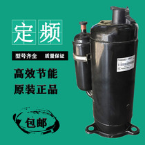 PH480X3CS-8MUC1 PH440M3CS-4MUL PH460X3CS-8MUC1 Meizhi 3HP Compressor