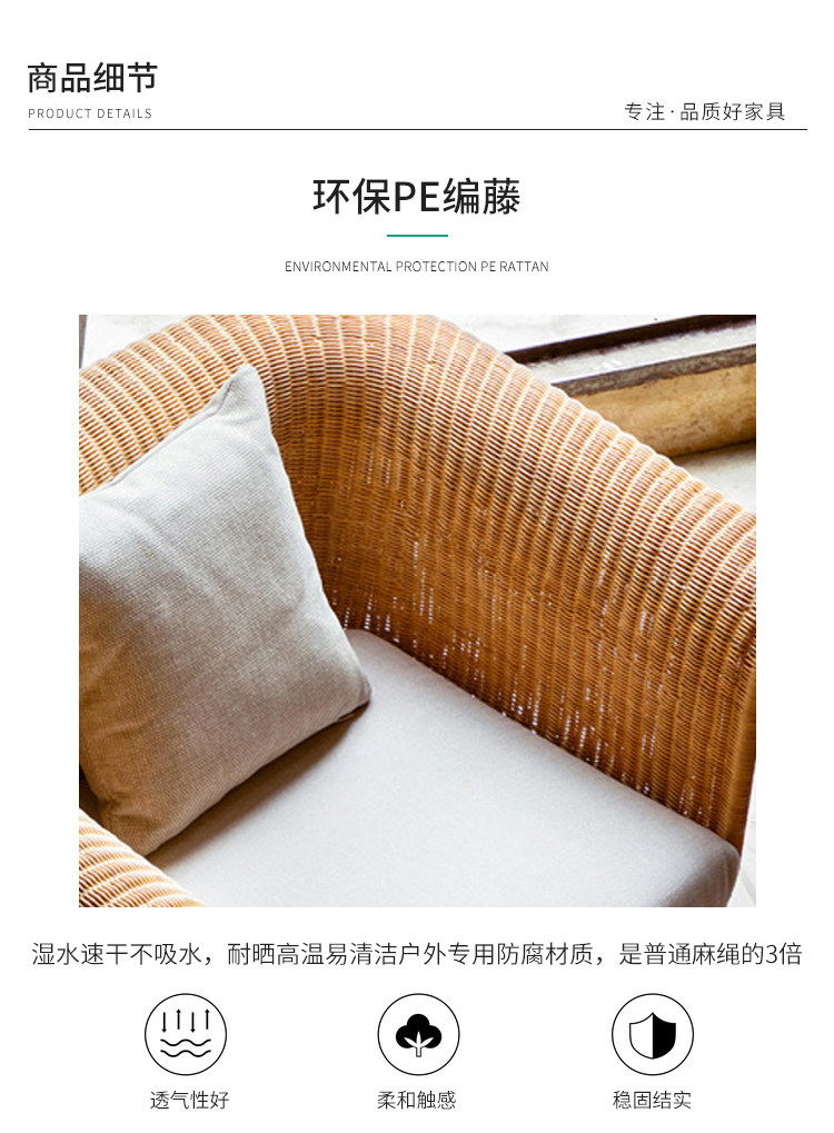 沙发_09.jpg