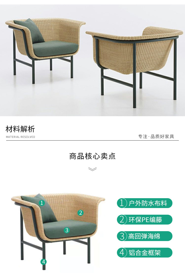 沙发_08.jpg