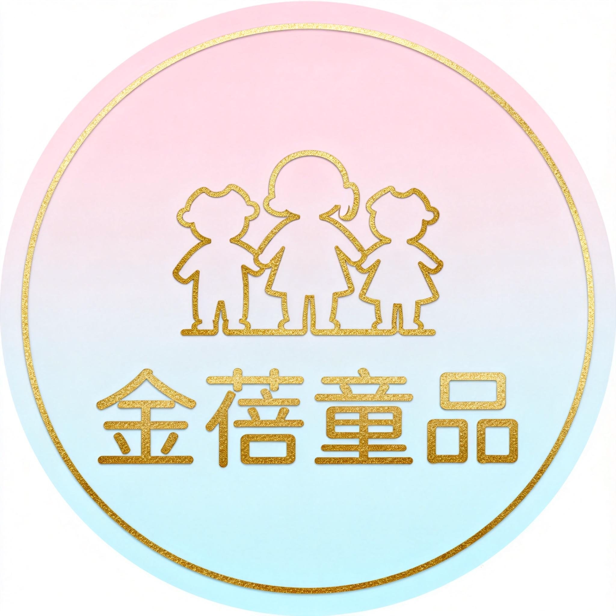 金蓓童装