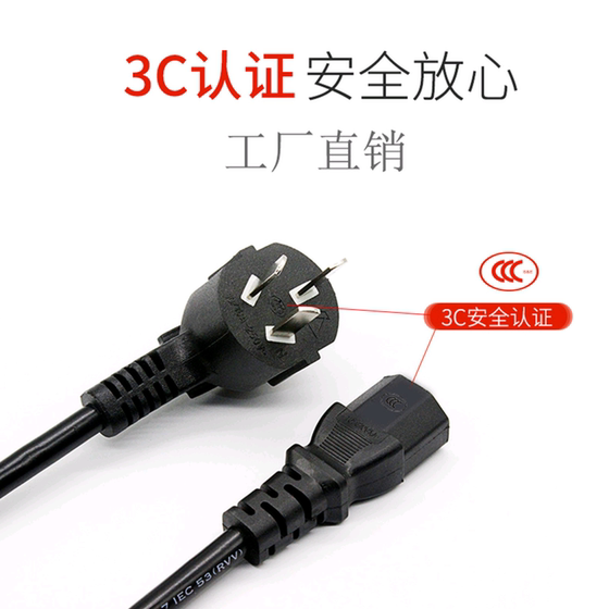 适用Deli/得力9920碎纸机办公室粉碎机AC220V三孔3插头连接电源线