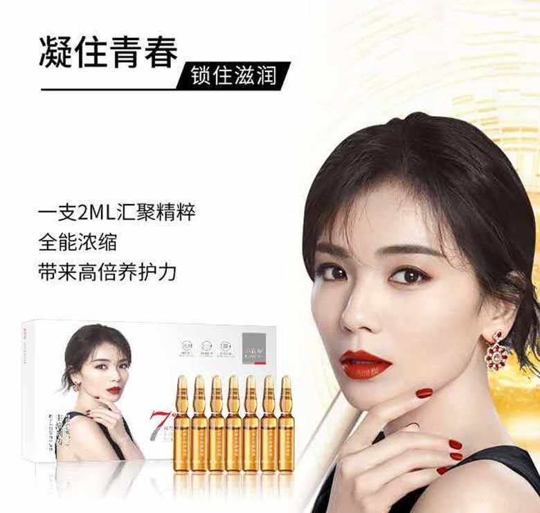 Quan Yanjing Ellagic Acid Ampoule Essence Freckle antioxidant brightening skin tone Efficient moisturizing (10 boxes)