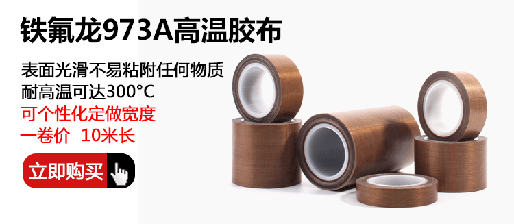 CSD băng chống ăn mòn màu nâu - Băng keo