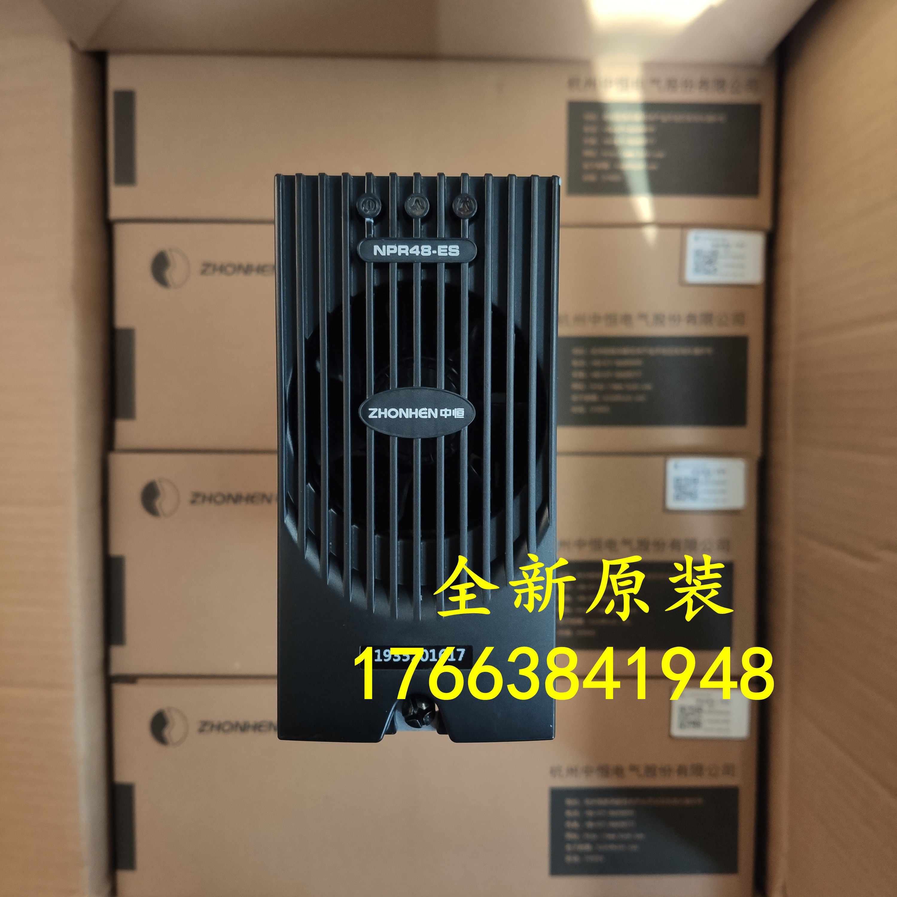 New Zhongheng NPR48-ES Communication Power Rectification Module NPR48-ES Power Module Original