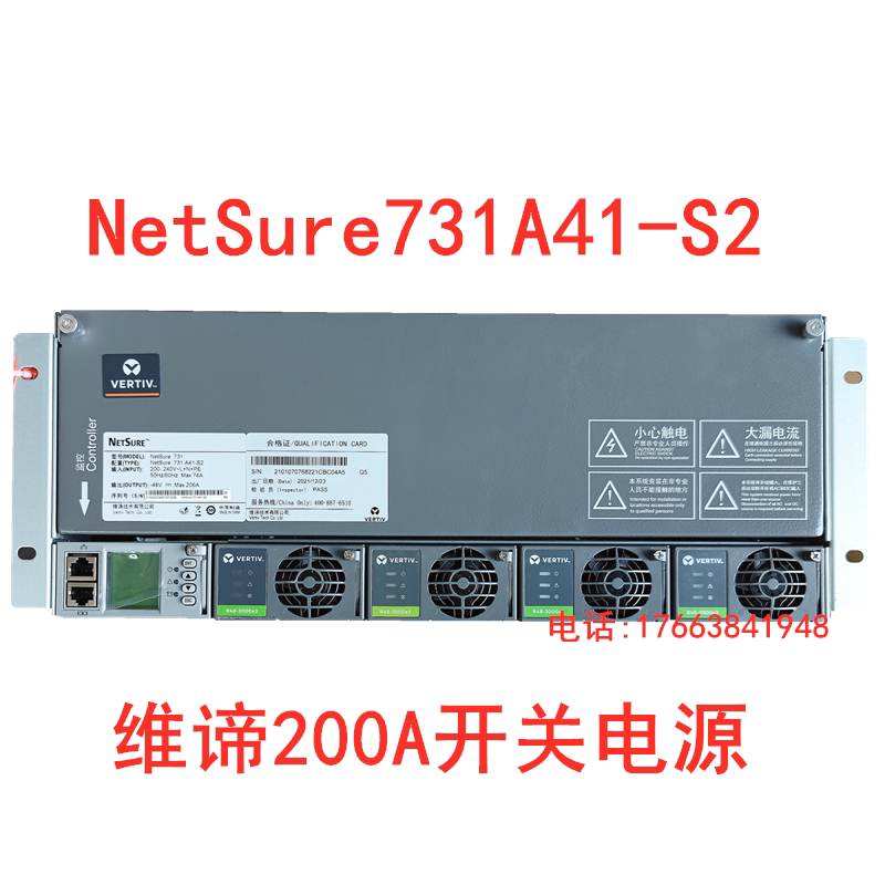 Veti NetSure731A41-S2 communication embedded switch power supply 200A configured R48-3000E3 module