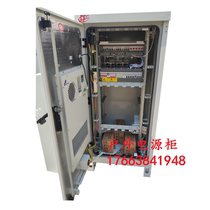 Power source outdoor all-in-one cabinet 300A outdoor power supply equipment cabinet with DUMC-48 50H high 1 m 7