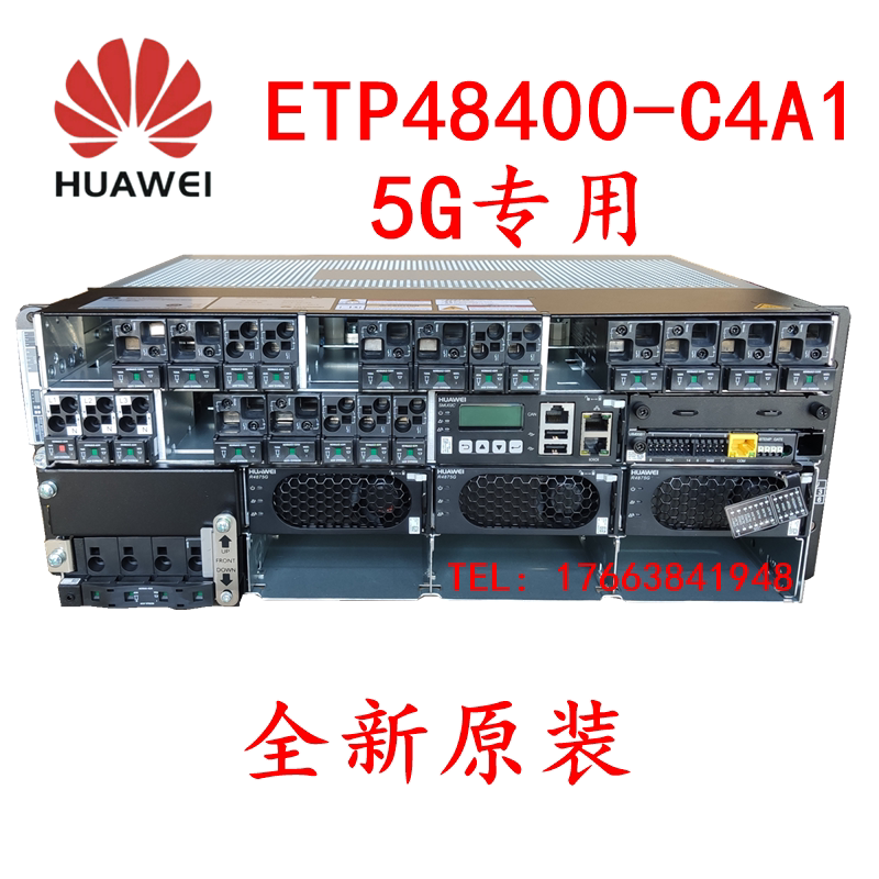 Special price brand new Huawei ETP48400-C4A1 embedded communication power 48V400A Huawei 5G switching power supply