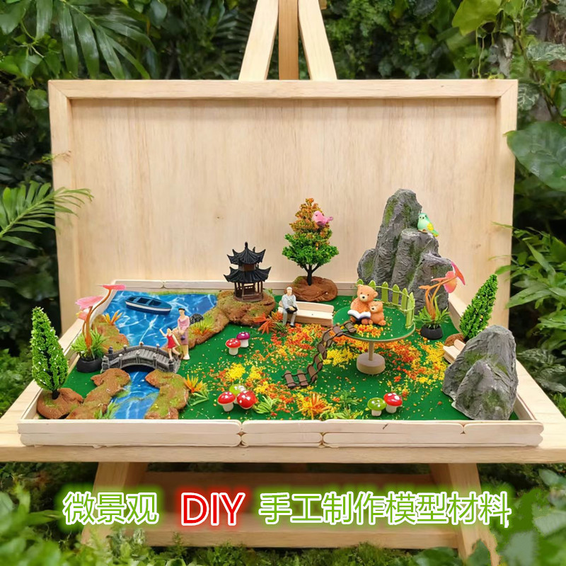 Micro-Landscape DIY Handmade Model Material Kit Set, Landscape Greenery Sand Table Landscaping Ornaments, Children's Creative Production