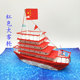Ice Cream Sticks, Popsicle Sticks, DIY Handmade Ship Model Materials, Children's Educational Creative Toys, Wooden Sticks