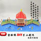 Ice Cream Sticks, Popsicle Sticks, DIY Handmade Pavilion, Bridge Model Materials, Children's Educational Creative Material Kit