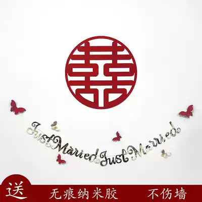 Wedding room layout set creative romantic bedroom New House background wall bedside women wedding supplies Red happy words