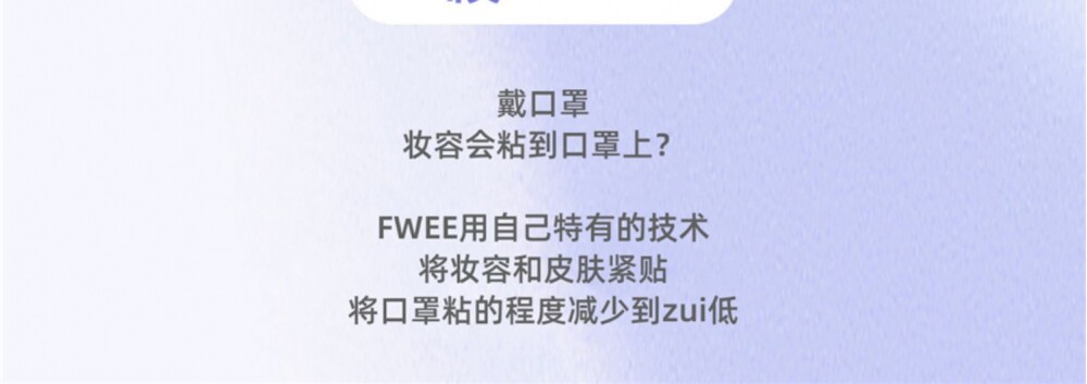 воздушная подушка 优选韩国正品fwee玻璃水光气垫遮瑕自然保湿轻薄遮瑕水润妈生好皮