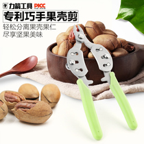 Household walnut clip Single stainless steel multi-function nut opener Spade hazelnut clip shelling tool