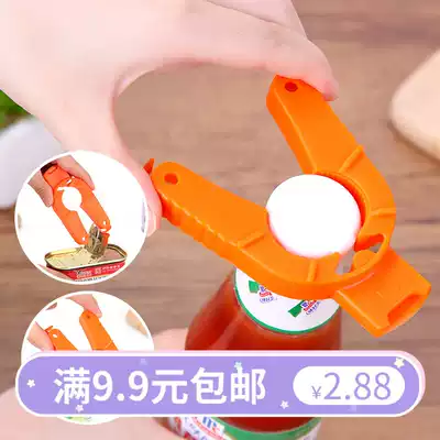 The goddess needs to open the bottle cap and open the can labor-saving multi-function bottle opener, screw the tin can knife, bottle cap screwdriver tool