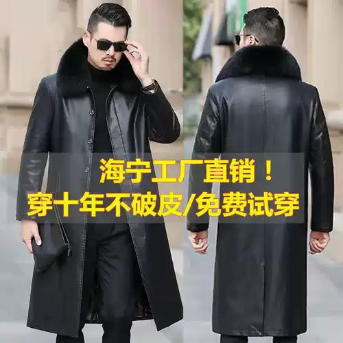 Длинная утепленная зимняя ветрозащитная куртка, длина макси, из натуральной кожи