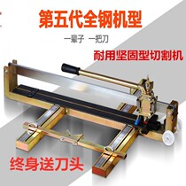 Tile type Tile manual cutter Manual push knife 800 1000 1200 laser floor tile cutting machine