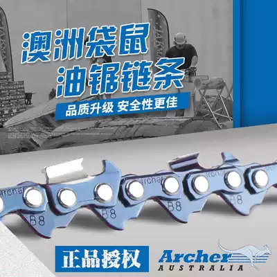 Chainsaw logging chainsaw logging 20 inch imported kangaroo 18 inch gasoline saw logging chain saw electric chain 16 inch