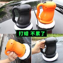  Small polishing locomotive car waxing Car car electric artifact 12V car household floor car paint waxing worker
