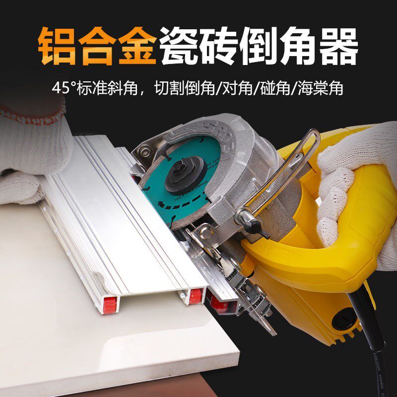 Manual chamferer 45 degree cutting machine stone accessories angle guide marble machine multifunctional ceramic tile table chamfering machine
