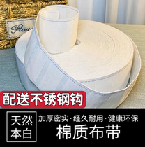 Curtain hooks cloth tapes curtain accessories white bag strips thickened encrypted cotton curtain head tapes