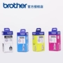 Brother BT6009BK 5009 chính hãng mực in liên tục DCP-T500W T300 T700W T800W chính hãng - Mực mực in chuyển nhiệt