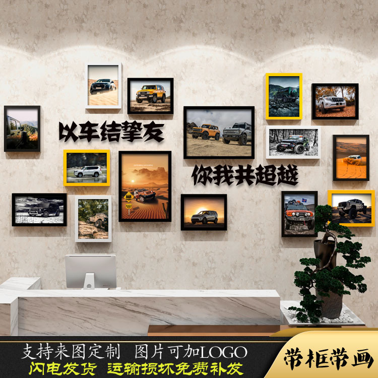 Off-Road Vehicles, Motorcycles, and Motorbikes Themed Murals, Club Photo Frames, Decorative Paintings, Posters, Stickers, Hanging Paintings, Background Wall Off-Road Vehicles, Motorcycles, and Motorbikes Themed Murals, Club Photo Frames, Decorative Paintings, Posters, Stickers, Hanging Paintings, Background Wall