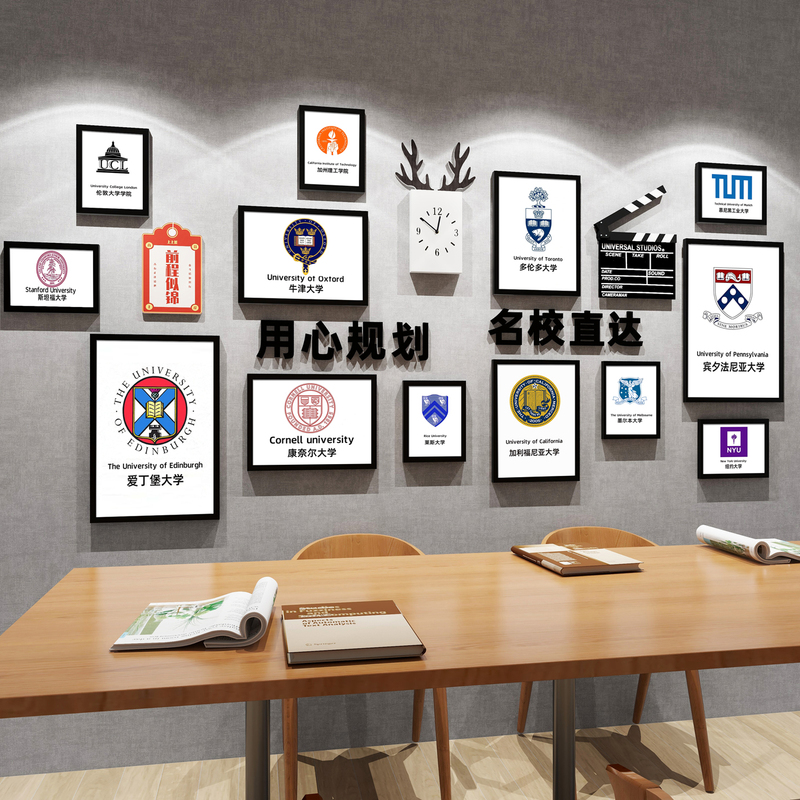World-Renowned School Logos, School Emblems, Photo Frames, Decorative Paintings, Study Abroad Institutions, Tutoring Classes, Background Walls, Goal Walls, Posters, Photo Frames