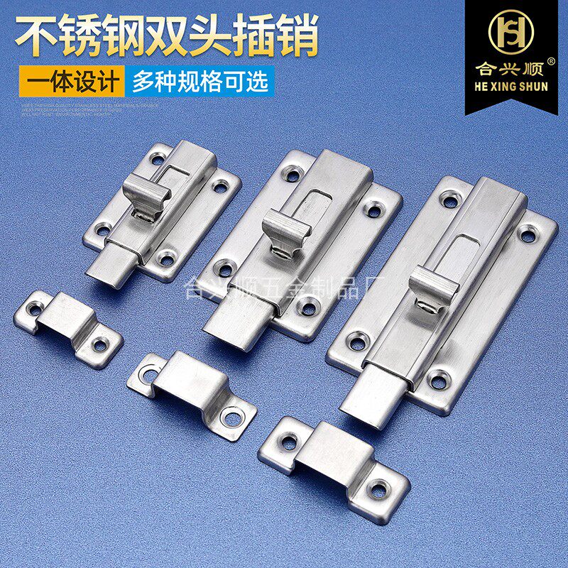 Hexingshun 234 inch stainless steel manual double-ended bolt left and right wooden door door bolt lock factory direct sales