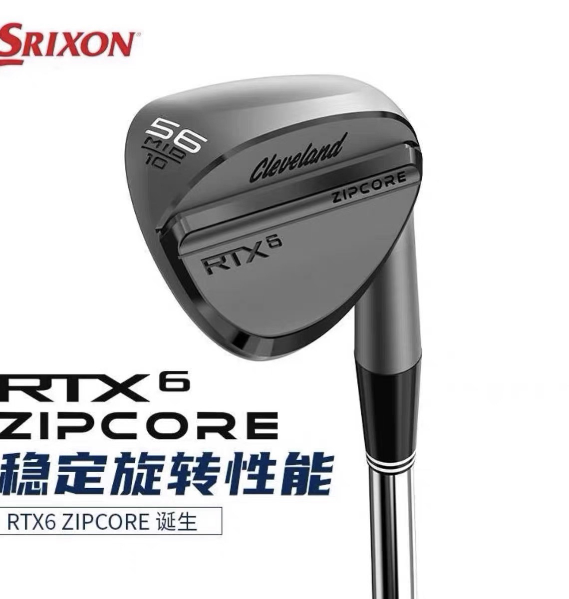 クリーブランド ゴルフ メンズクラブ RTX6 ウェッジ サンドピット ゴルフチップ