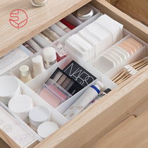 Japan frost Mountain Cosmetic Storage Box Frosted Finishing Box Table Top Drawer Separation Box Mouth Red Mirror Cabinet Storage Box