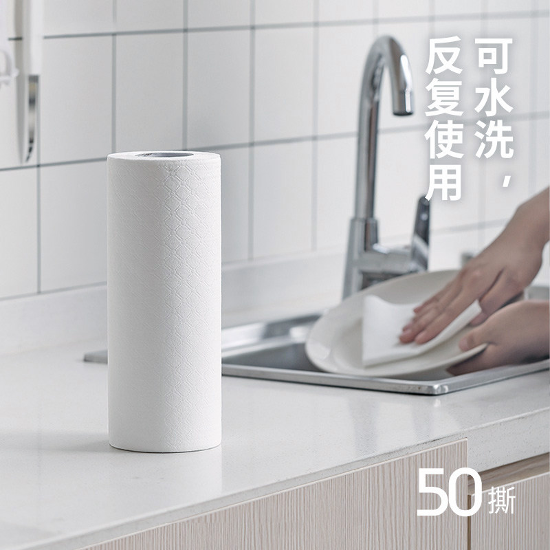Frost Mountain Japanese-style washable kitchen paper towel wet and dry dual-use oil-absorbing roll toilet paper lazy rag paper disposable dishcloth