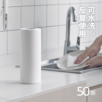 Frost Mountain Day-style washable kitchen paper dry and wet double-purpose suction oil-paper sloup-paper disposable dishcloth