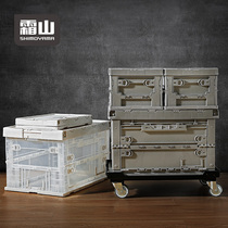 Frost Mountain Foldable Containing Box With Mobile Tray Large Capacity Deformation Finishing Box Outdoor Camping On-board Storage Box