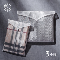  Frost Mountain Japanese-style clothing mesh bag Household underwear silk scarf finishing bag Portable travel suitcase clothes storage bag