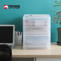 Tenma Tianma Co. Ltd. drawer-type containing box desktop multilayer filing cabinet skin-care products toy finishing box
