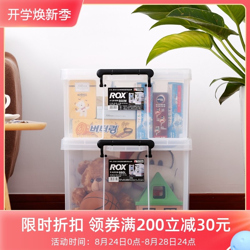 Japan Tianma Co., Ltd. 660L Special Number of plastic storage box clothes Quilt Finishing Box thickened containing box