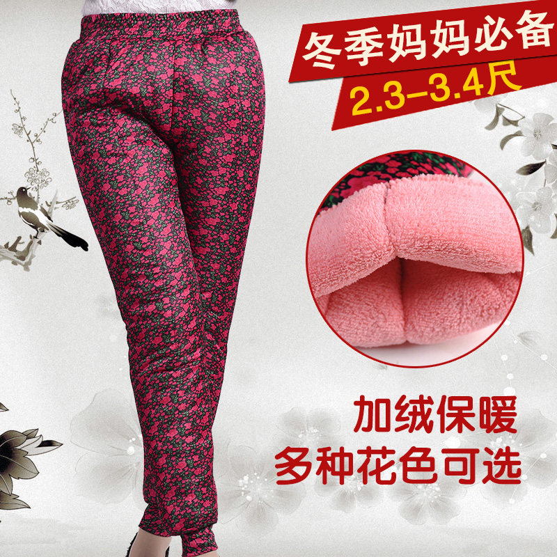 Pantalon collant personne âgée simple - Ref 764527 Image 8